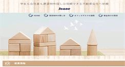 Desktop Screenshot of alabamahispanicassociation.org